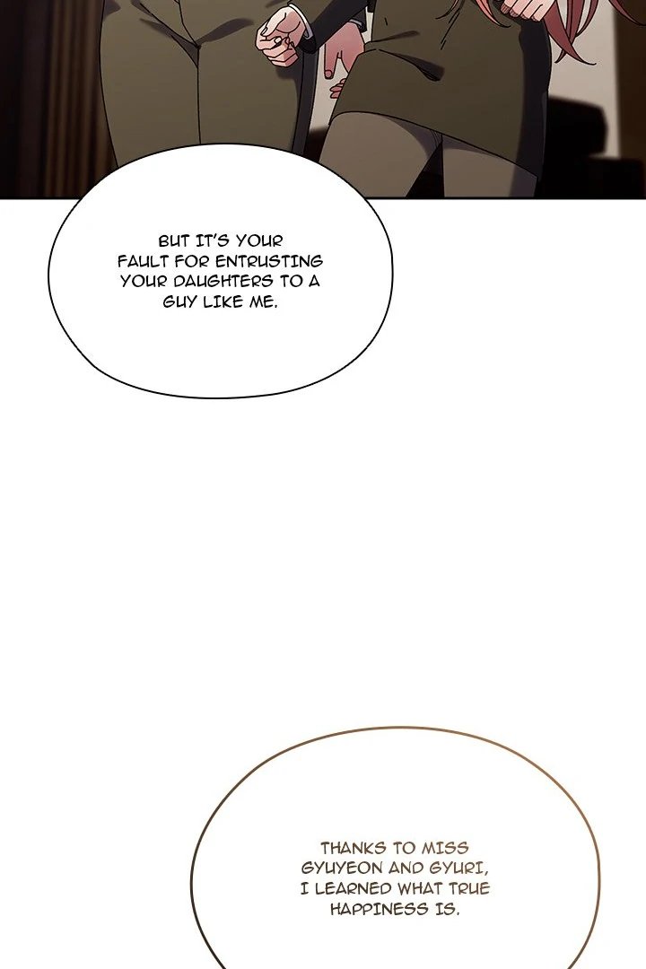Boss! Give me your daughter! - Page 12