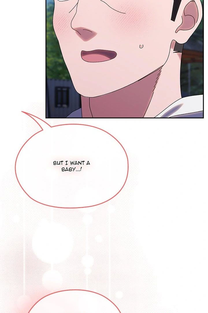 Boss! Give me your daughter! - Page 73
