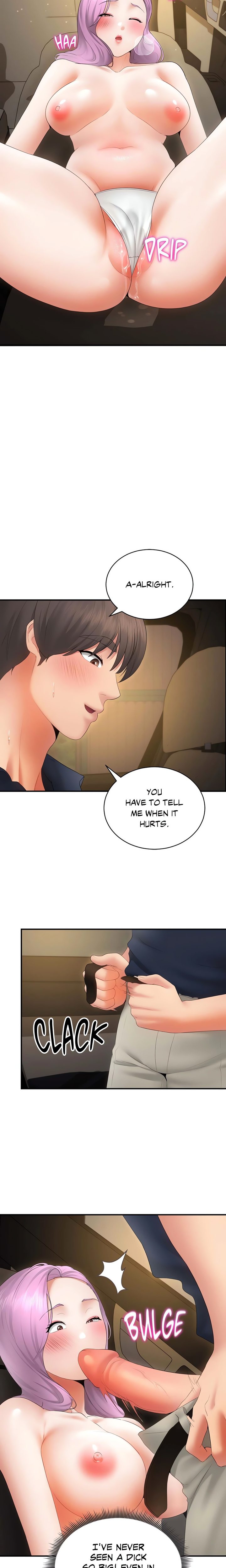 Park Moojik Hit the Jackpot - Page 14