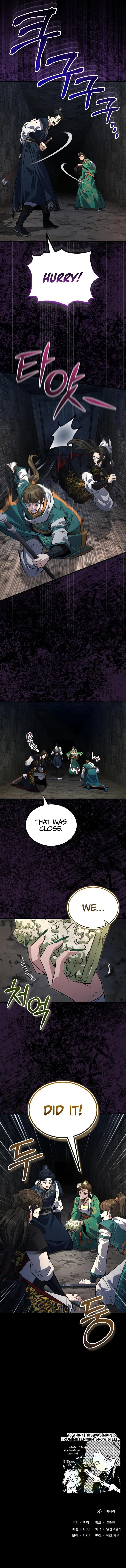 The Terminally Ill Young Master of the Baek Clan - Page 11