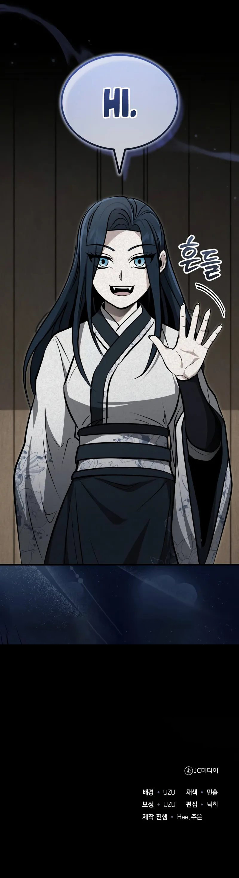 The Terminally Ill Young Master of the Baek Clan - Page 13