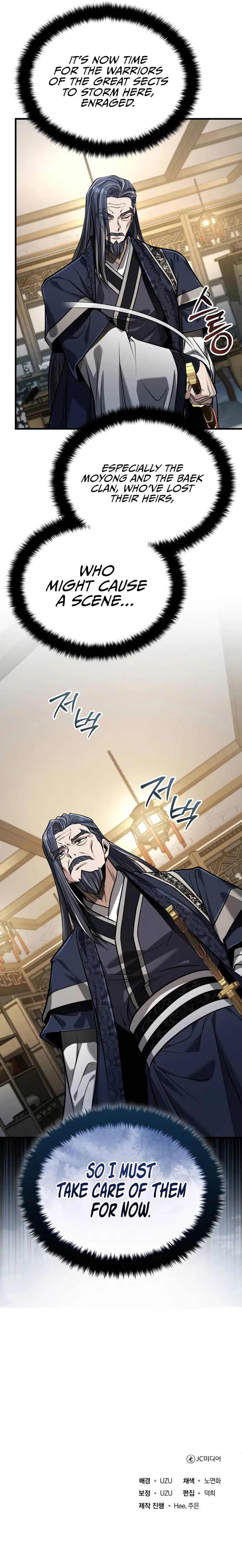 The Terminally Ill Young Master of the Baek Clan - Page 11