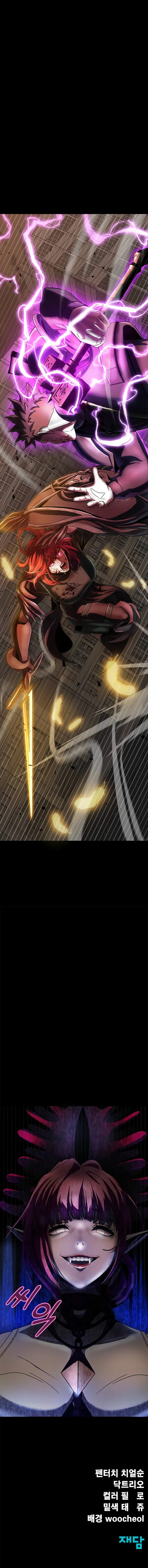 Steel-Eating Player! - Page 23