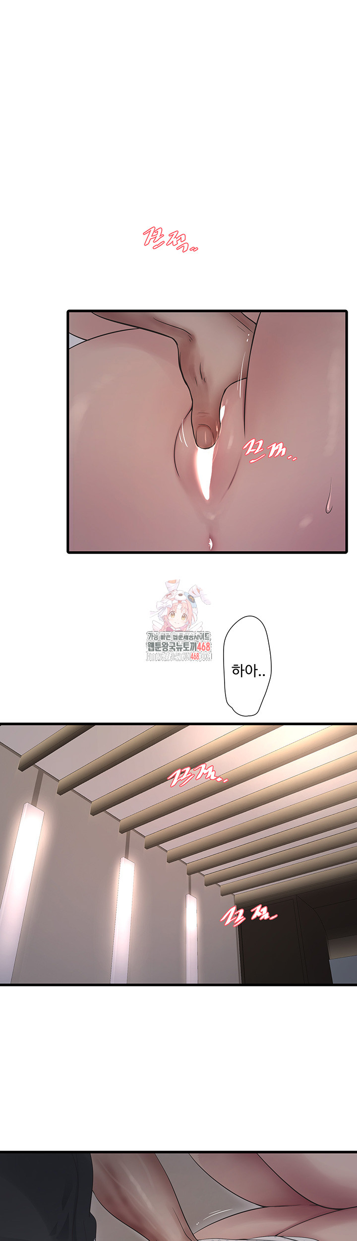 Ajummas Inspection Diary Raw - Page 1