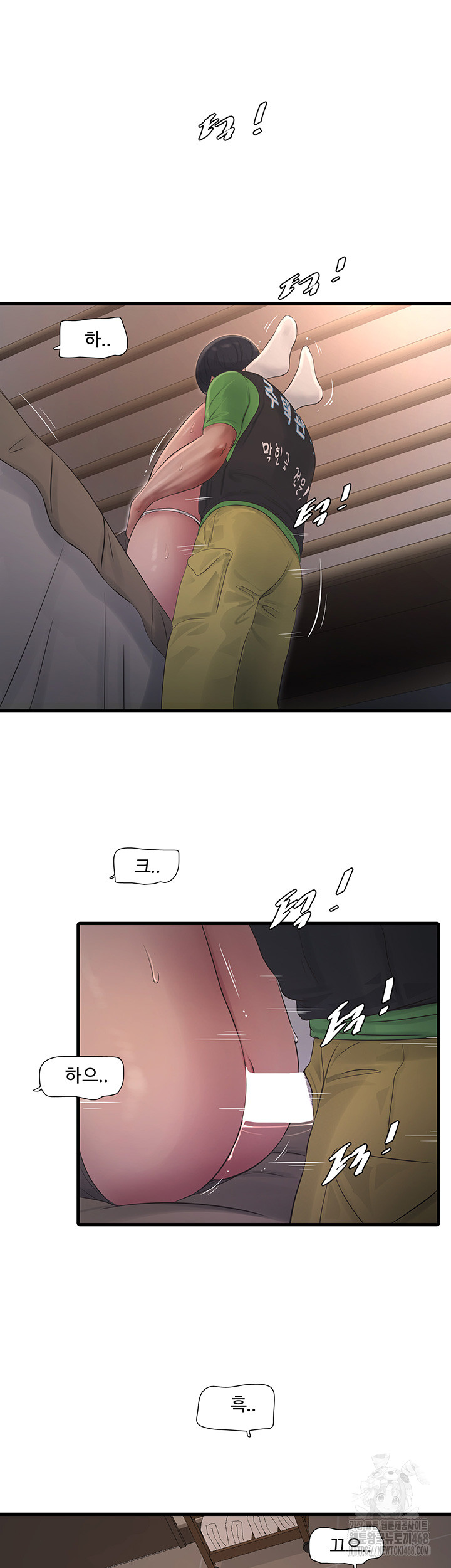 Ajummas Inspection Diary Raw - Page 10