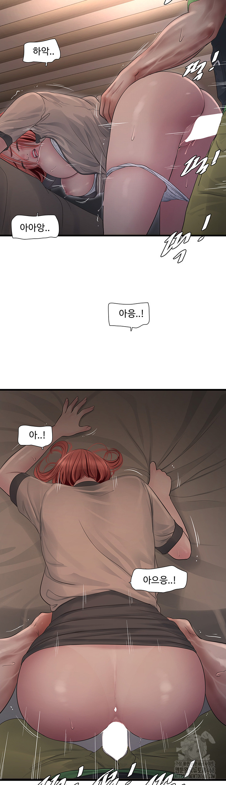 Ajummas Inspection Diary Raw - Page 21