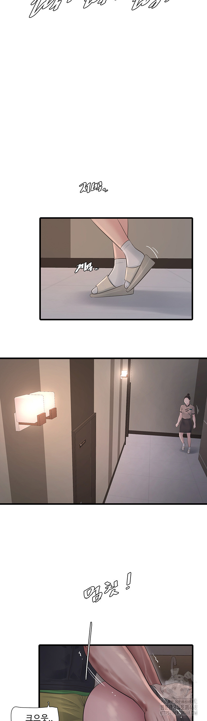 Ajummas Inspection Diary Raw - Page 22