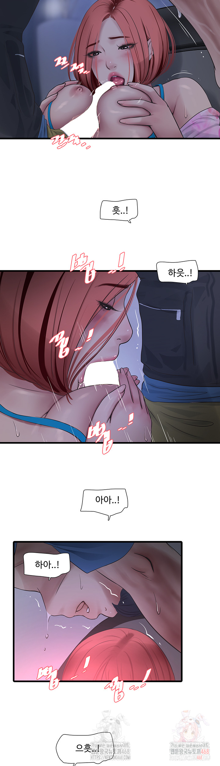 Ajummas Inspection Diary Raw - Page 29