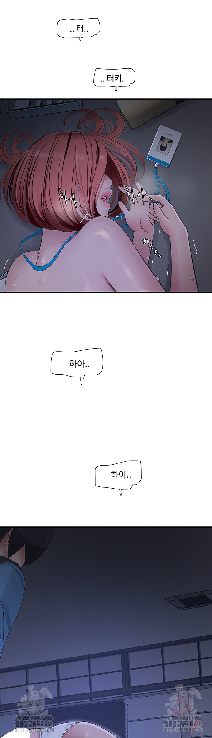 Ajummas Inspection Diary Raw - Page 26