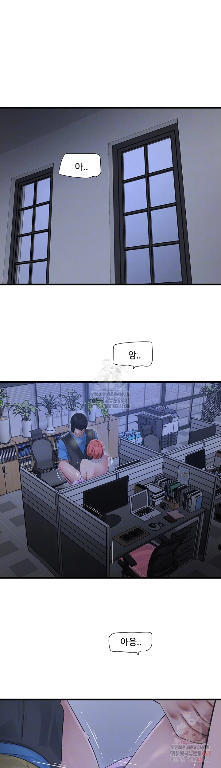 Ajummas Inspection Diary Raw - Page 4