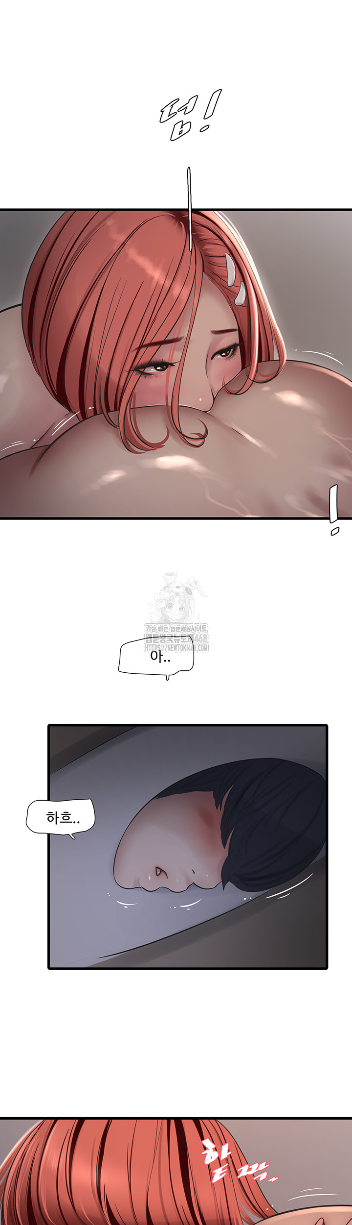 Ajummas Inspection Diary Raw - Page 23