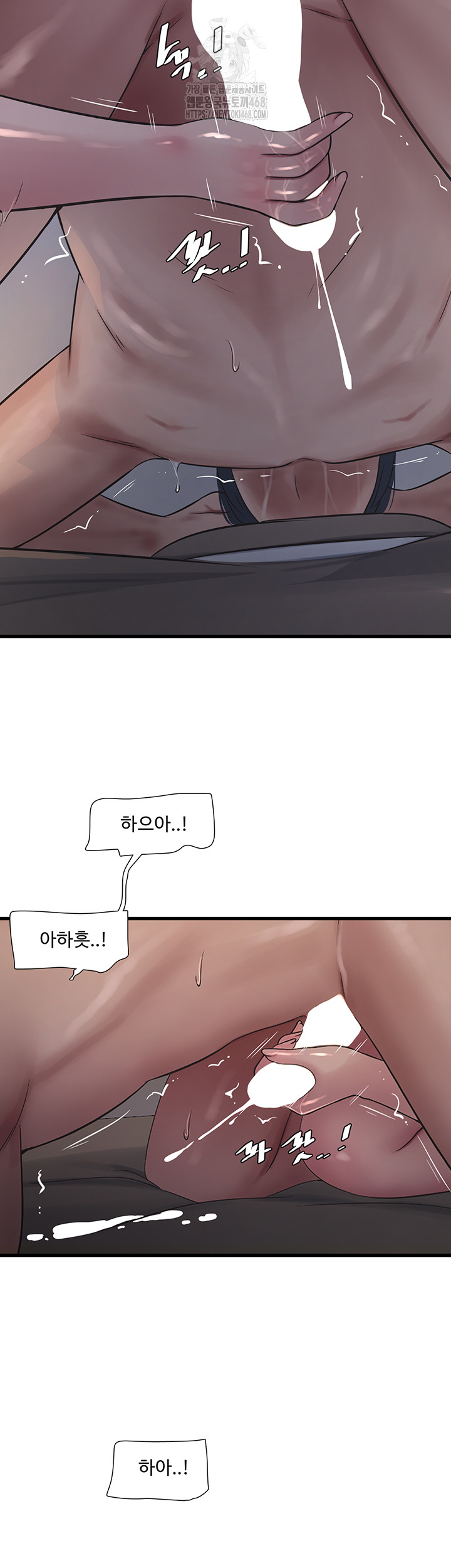 Ajummas Inspection Diary Raw - Page 28