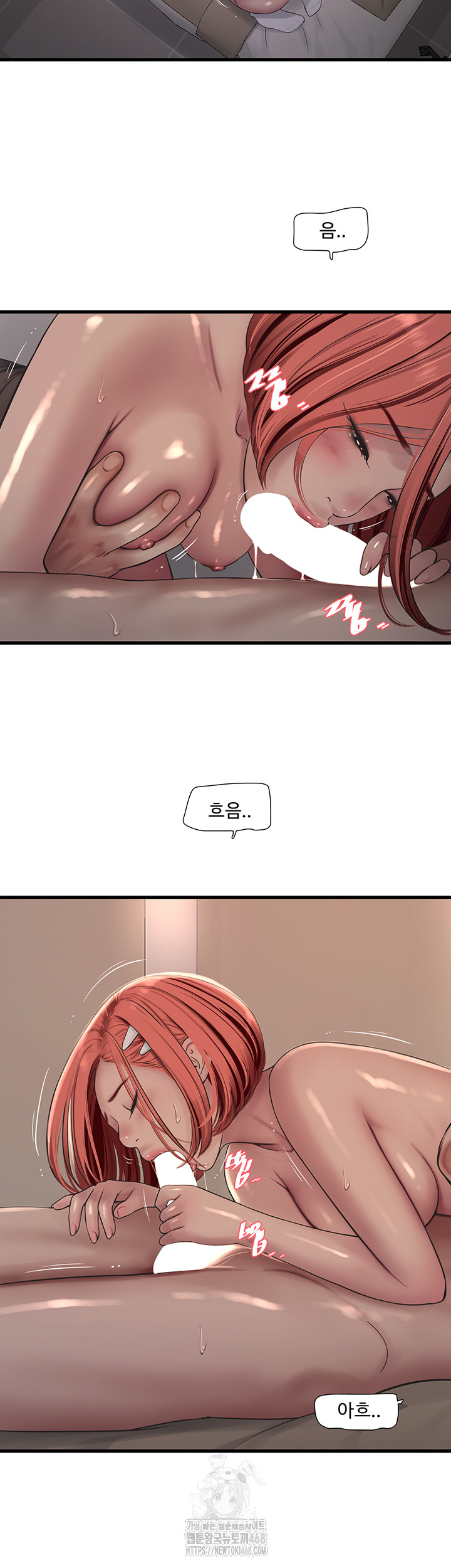 Ajummas Inspection Diary Raw - Page 32