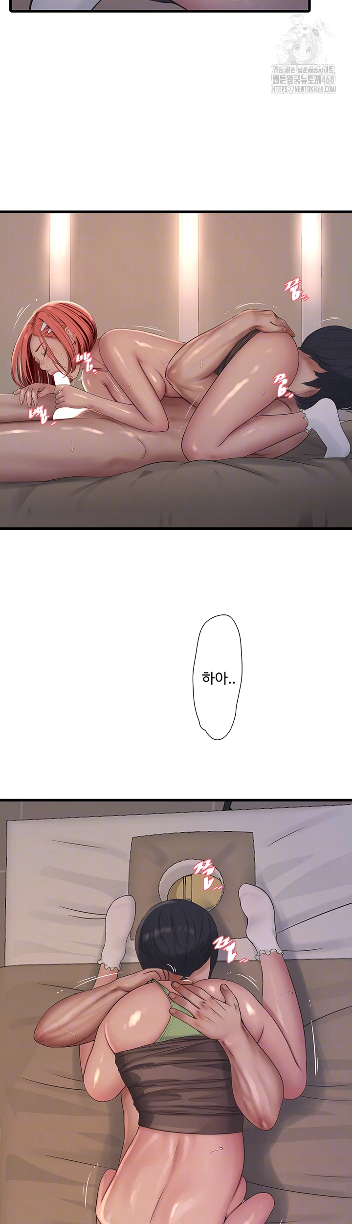 Ajummas Inspection Diary Raw - Page 12