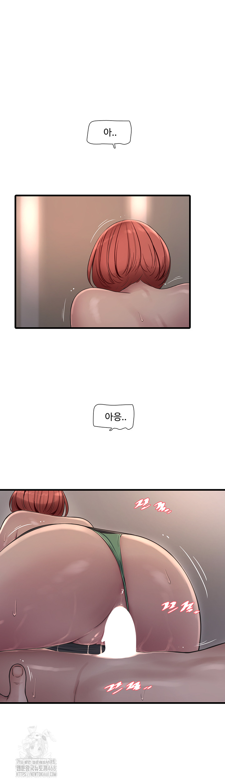 Ajummas Inspection Diary Raw - Page 25
