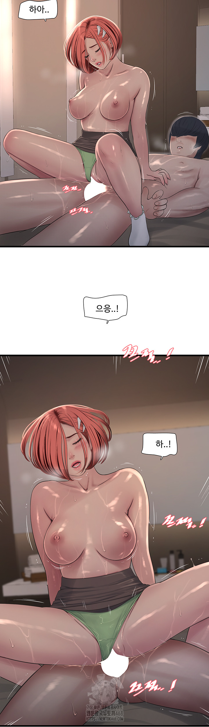 Ajummas Inspection Diary Raw - Page 28