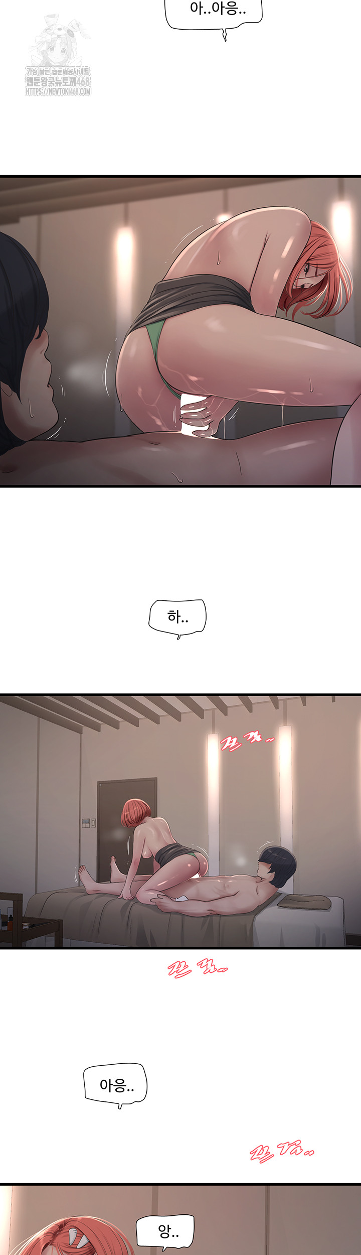 Ajummas Inspection Diary Raw - Page 3
