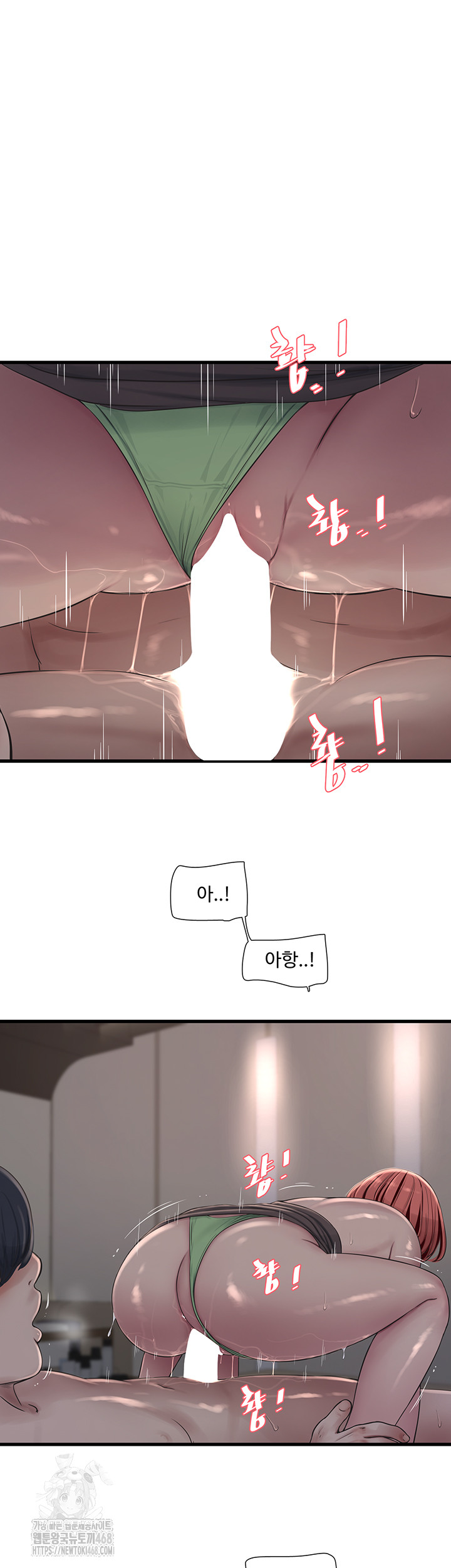 Ajummas Inspection Diary Raw - Page 30
