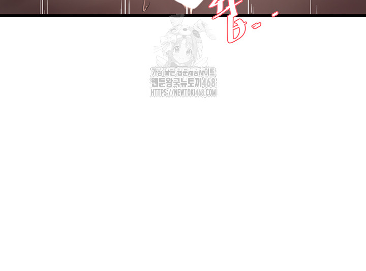 Ajummas Inspection Diary Raw - Page 32