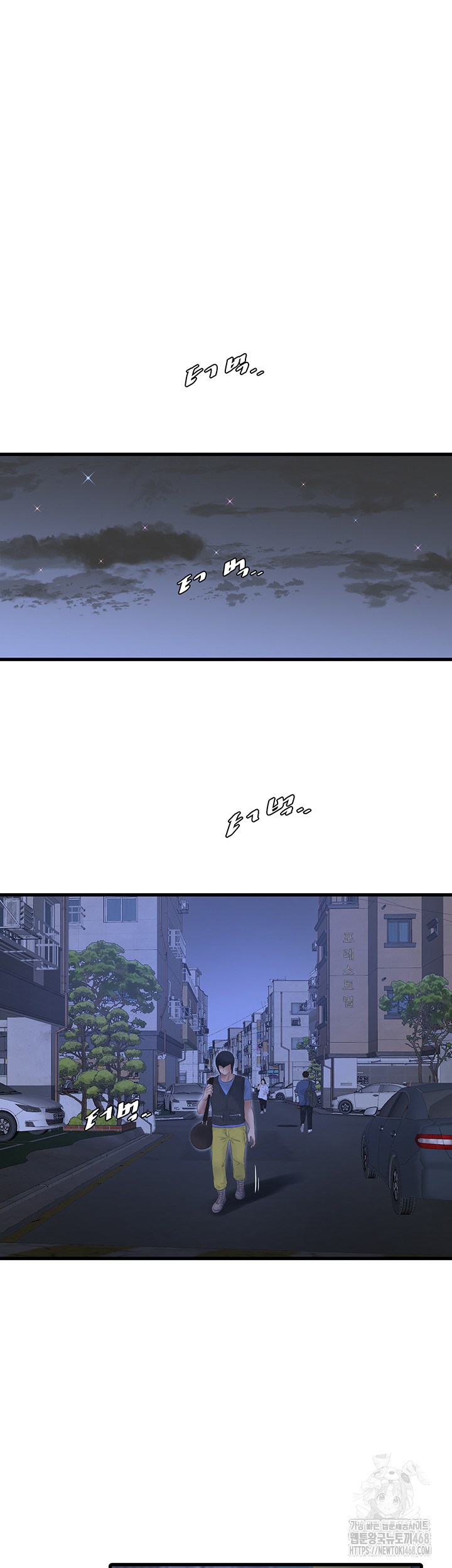 Ajummas Inspection Diary Raw - Page 26
