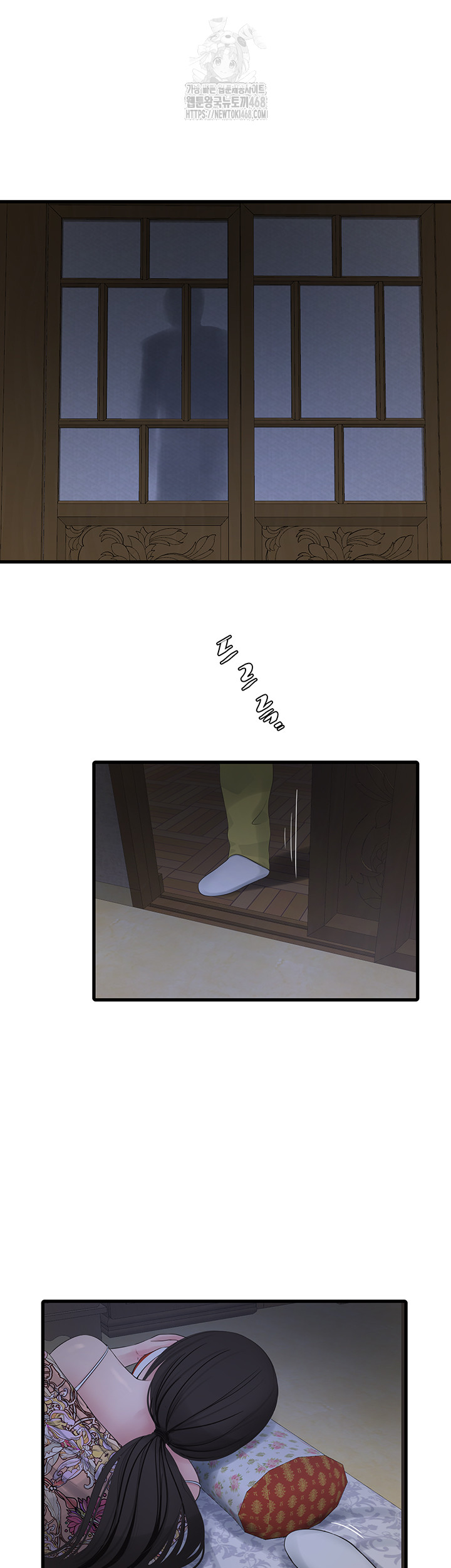 Ajummas Inspection Diary Raw - Page 28