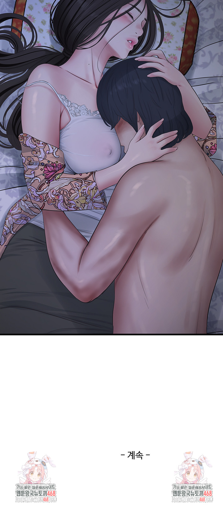 Ajummas Inspection Diary Raw - Page 33