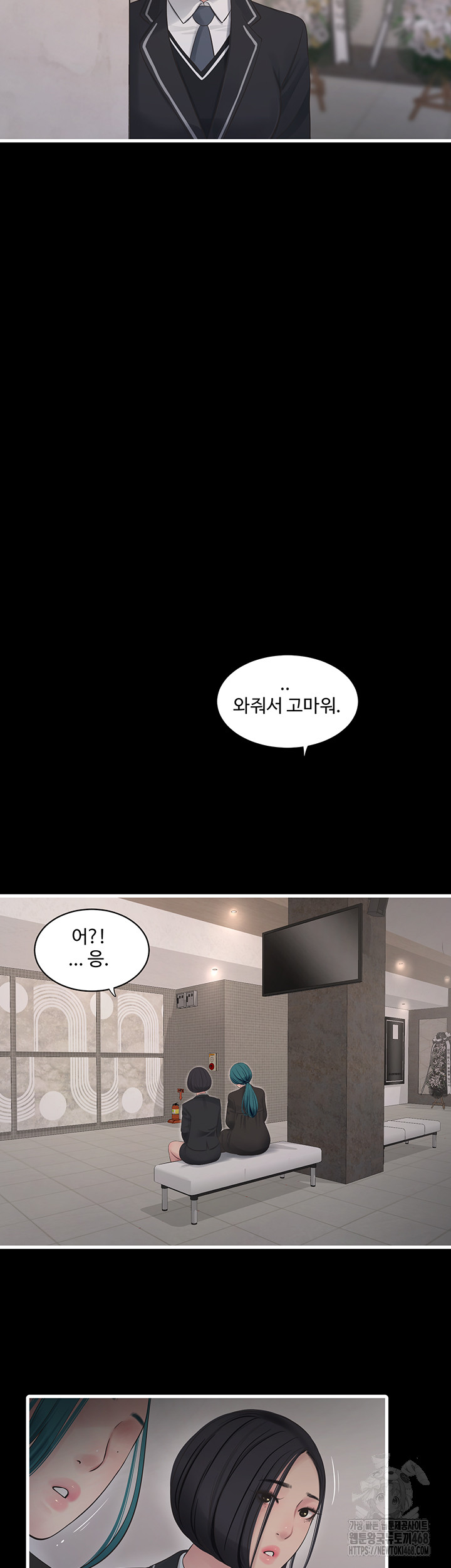 Ajummas Inspection Diary Raw - Page 26
