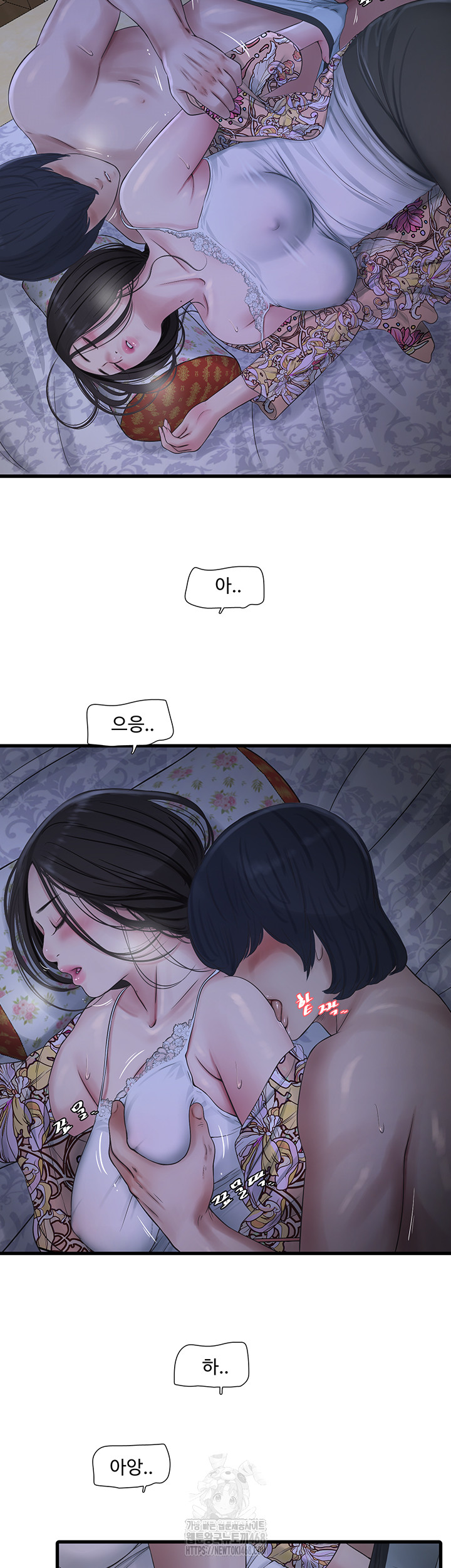 Ajummas Inspection Diary Raw - Page 3
