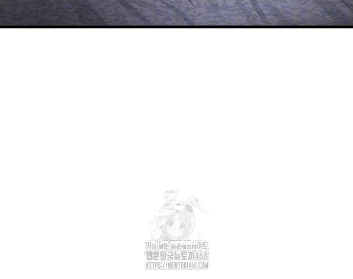 Ajummas Inspection Diary Raw - Page 9