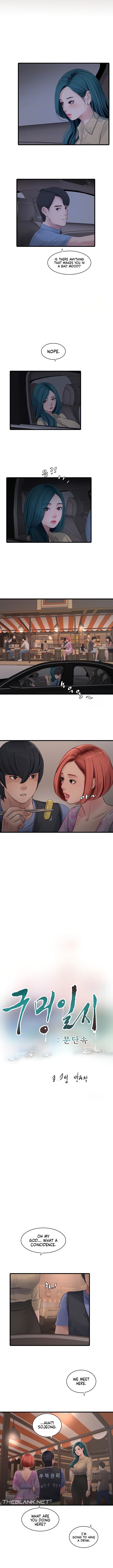 The Hole Diary - Page 3