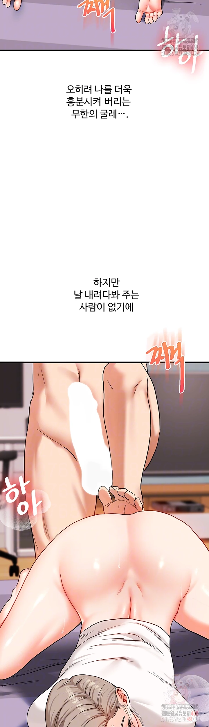 Relationship Reversal Button Raw - Page 14
