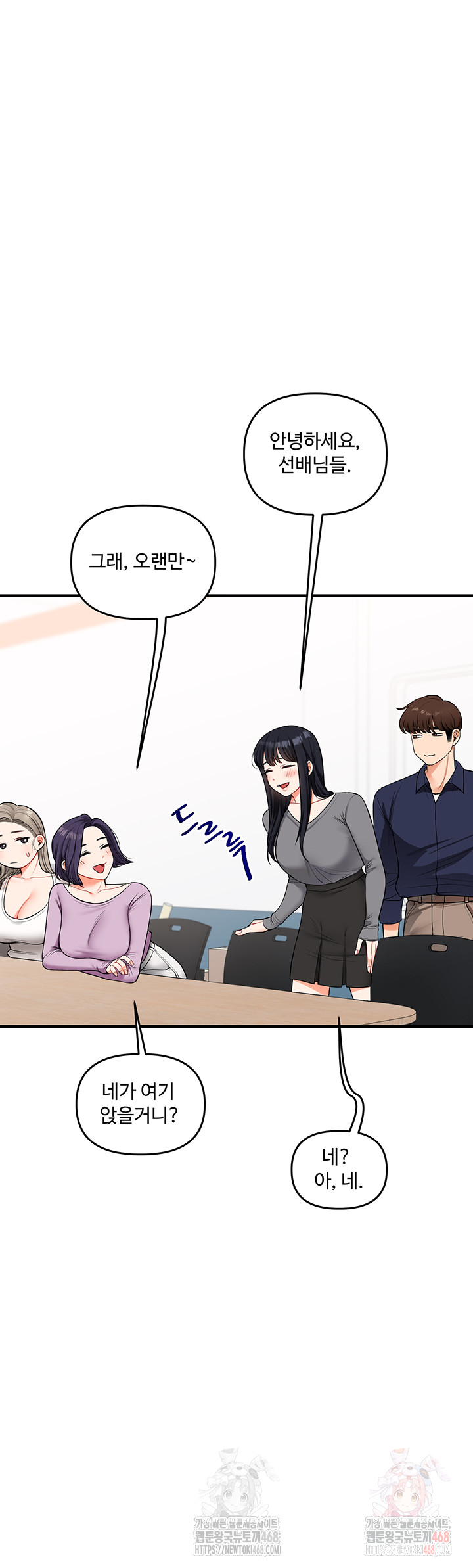 Relationship Reversal Button Raw - Page 24
