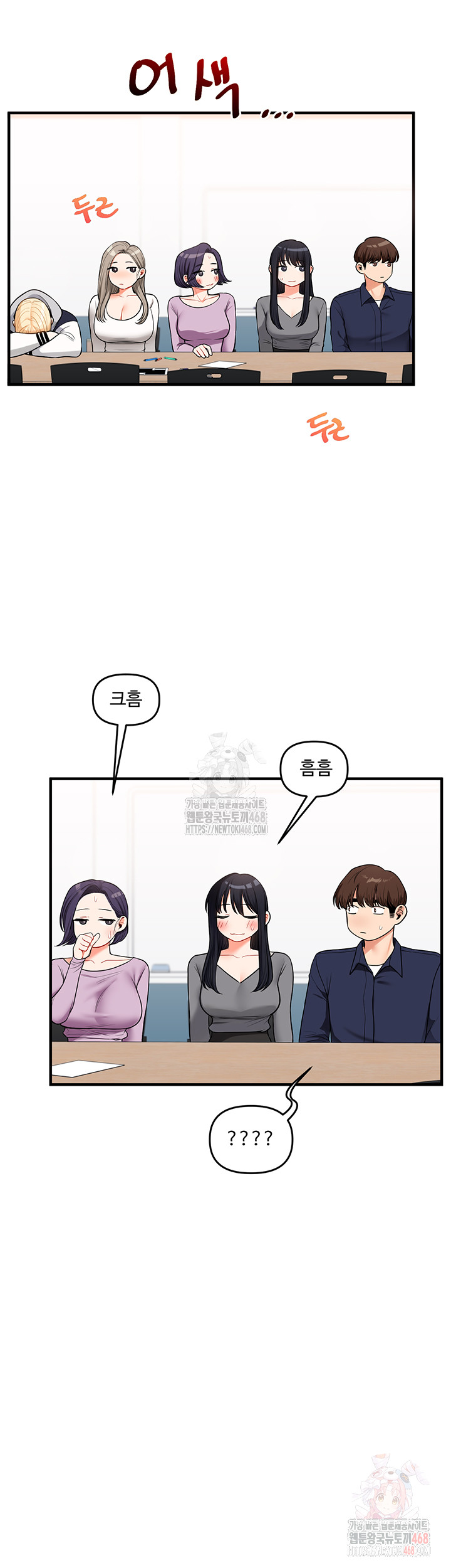 Relationship Reversal Button Raw - Page 26