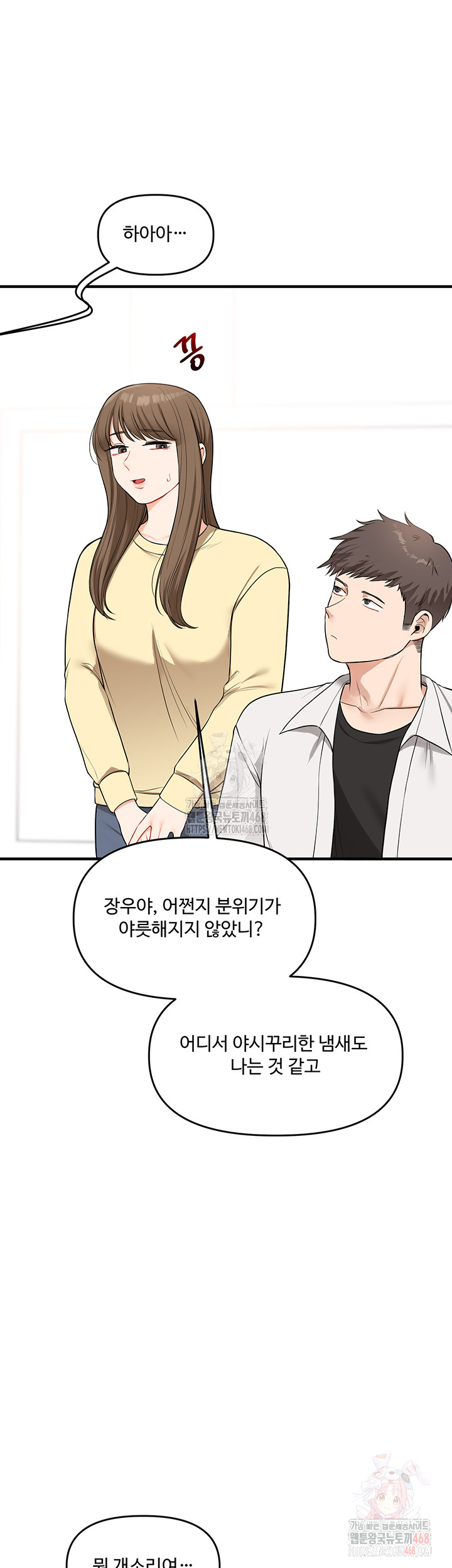 Relationship Reversal Button Raw - Page 31
