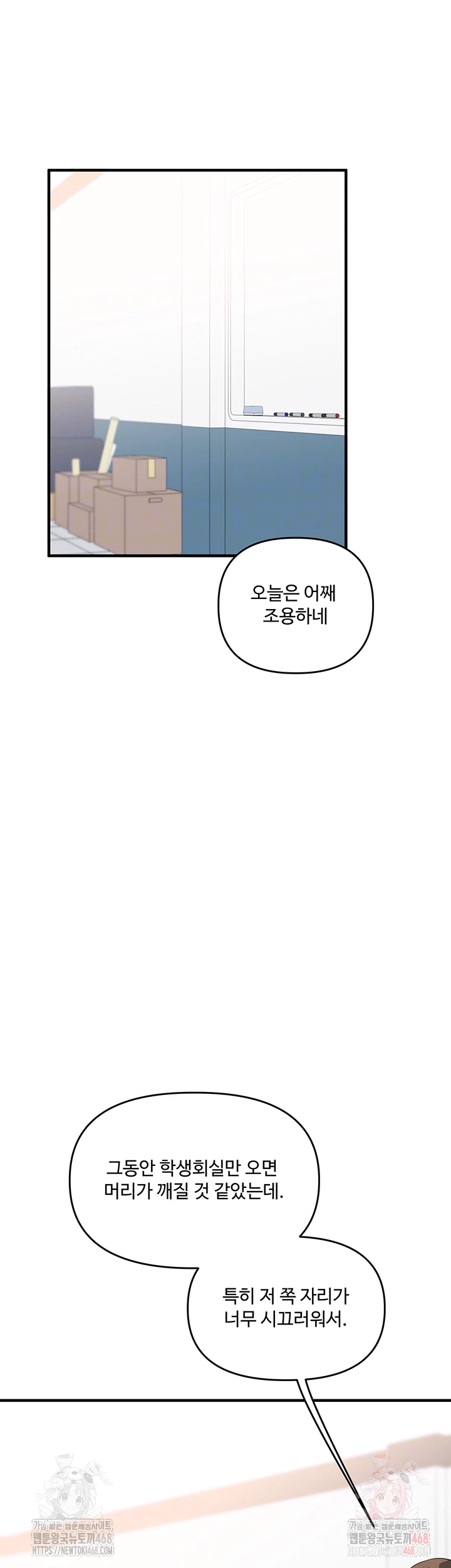 Relationship Reversal Button Raw - Page 6