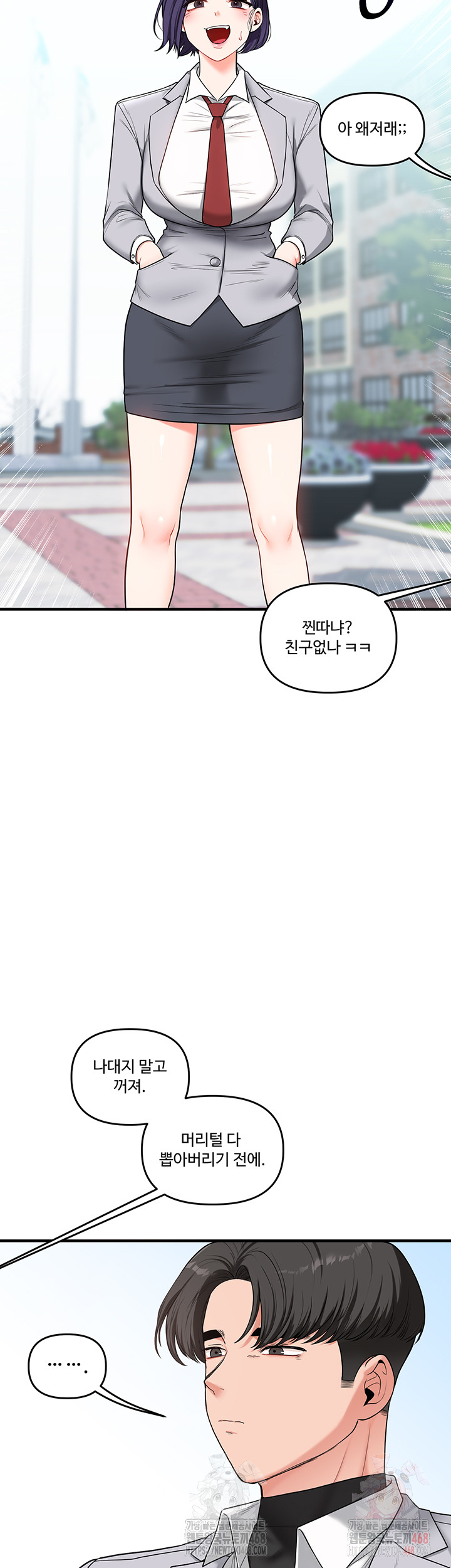 Relationship Reversal Button Raw - Page 13