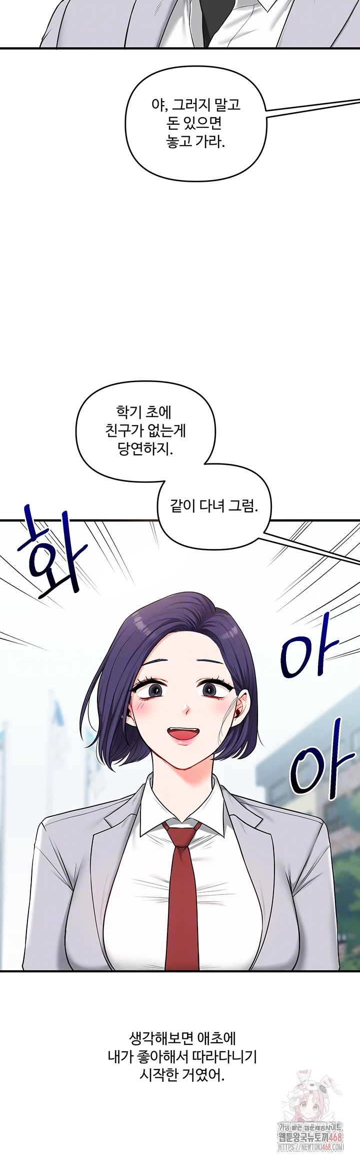 Relationship Reversal Button Raw - Page 14