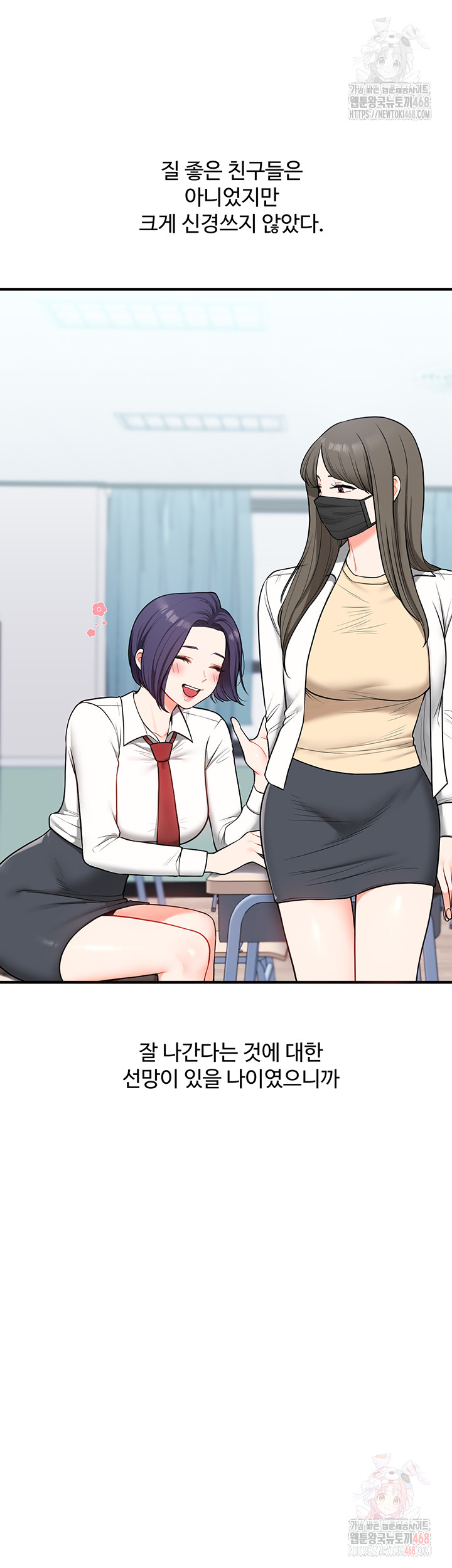 Relationship Reversal Button Raw - Page 15