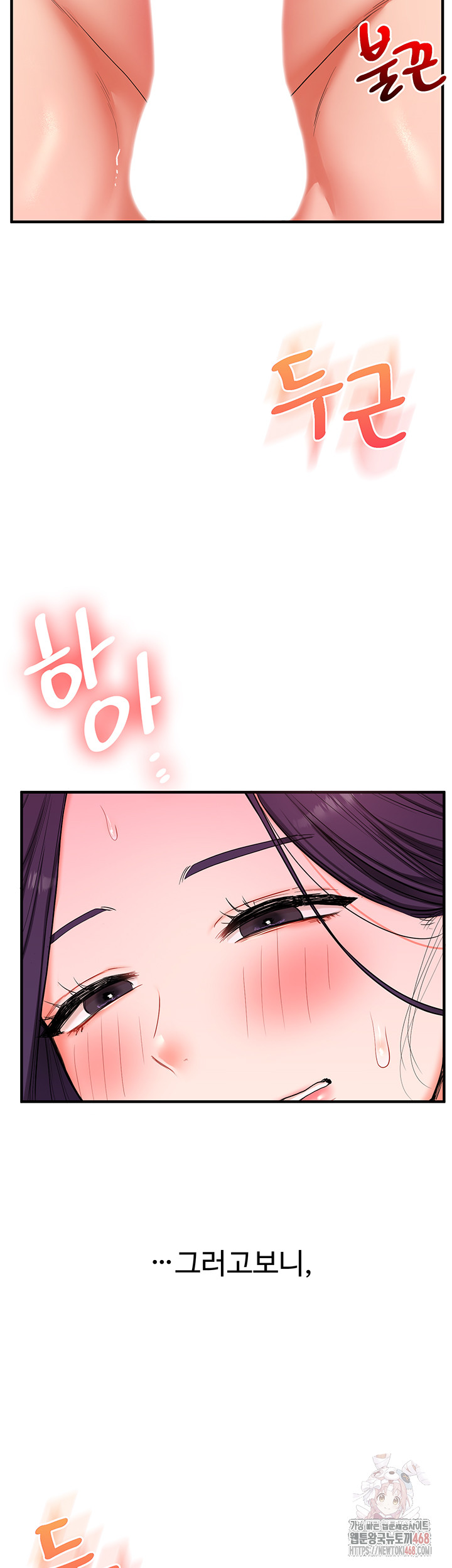 Relationship Reversal Button Raw - Page 26