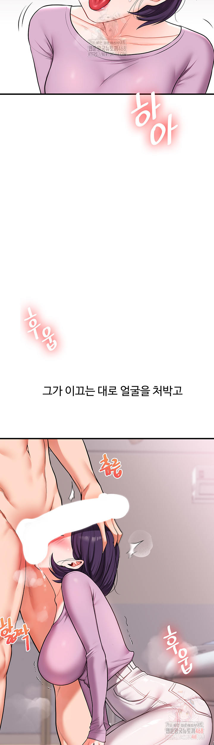 Relationship Reversal Button Raw - Page 30