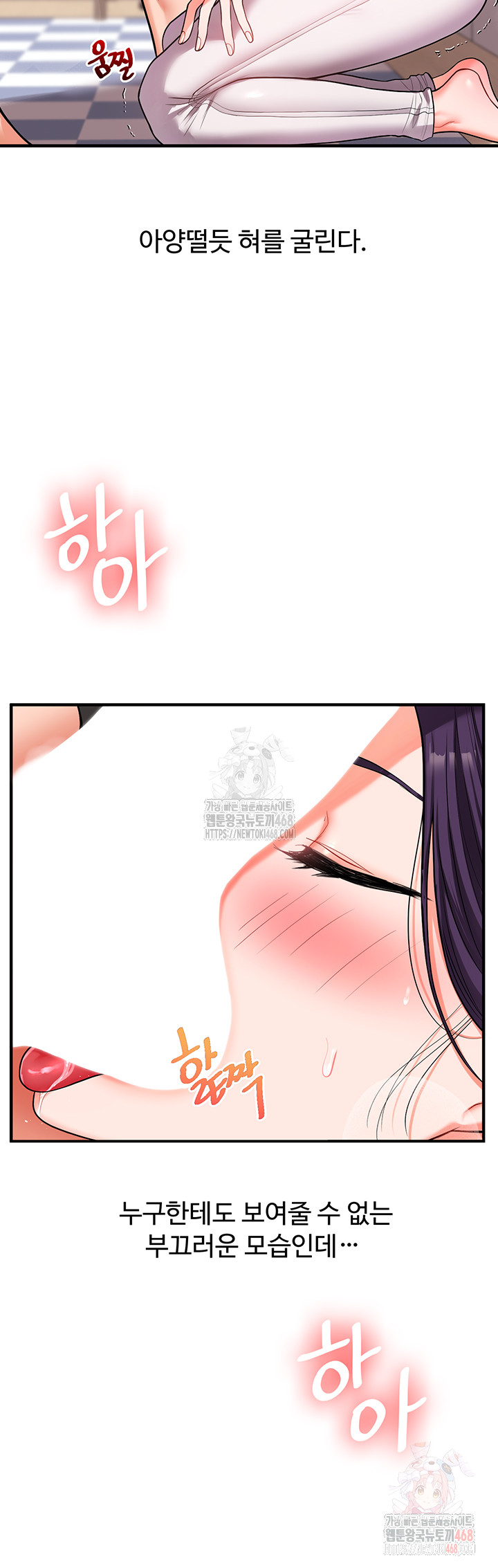 Relationship Reversal Button Raw - Page 31
