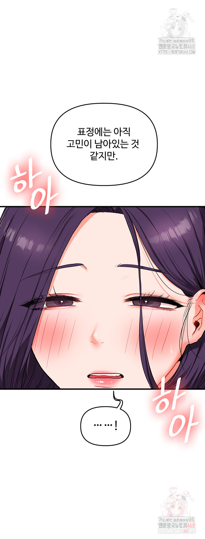 Relationship Reversal Button Raw - Page 35