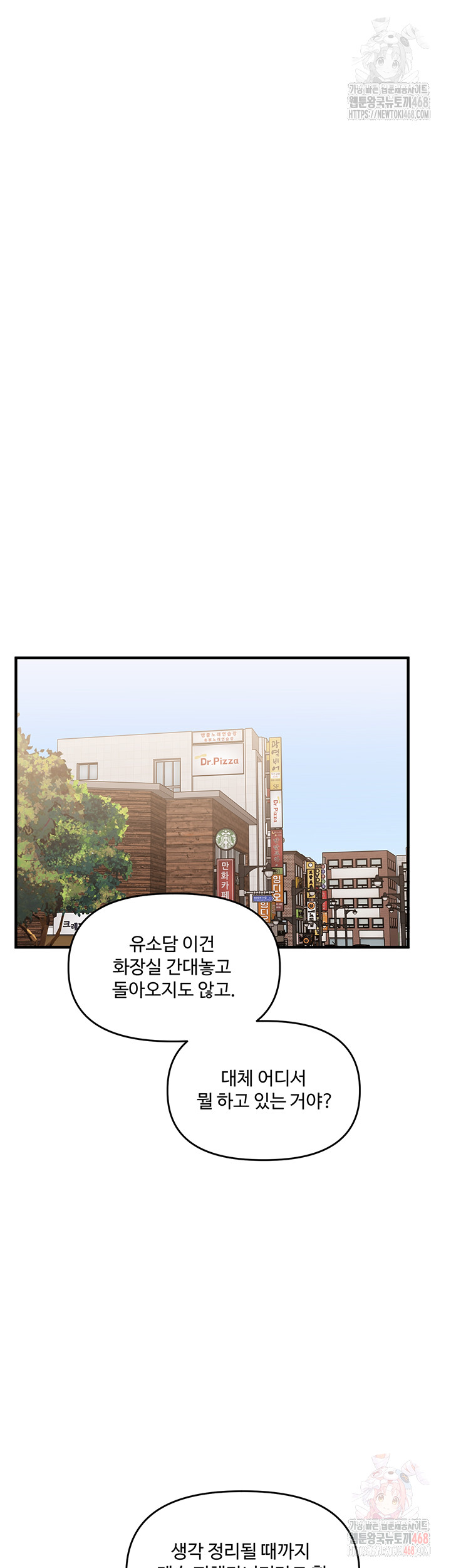 Relationship Reversal Button Raw - Page 53