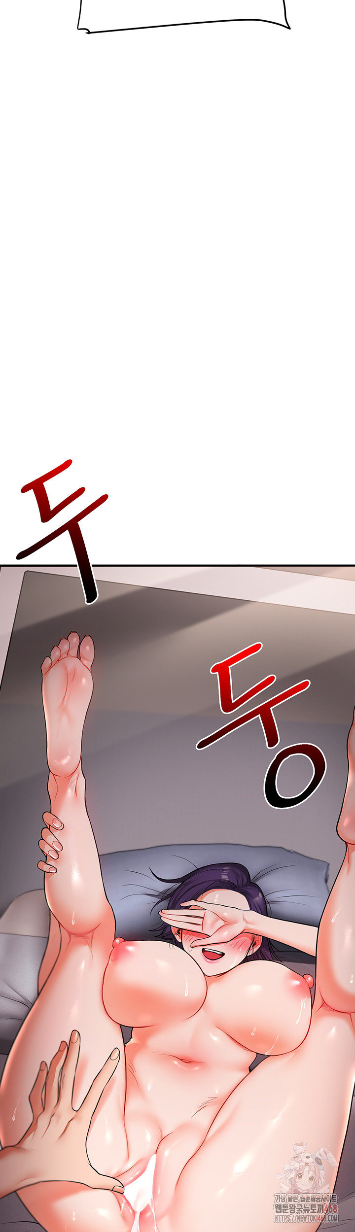 Relationship Reversal Button Raw - Page 56