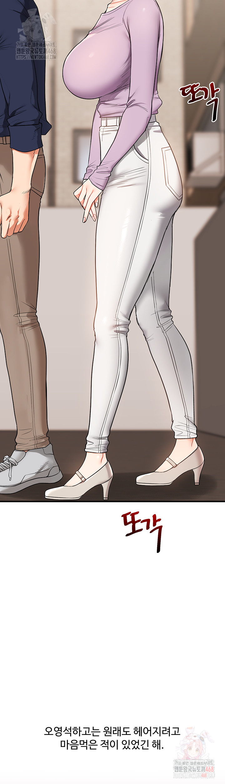 Relationship Reversal Button Raw - Page 7