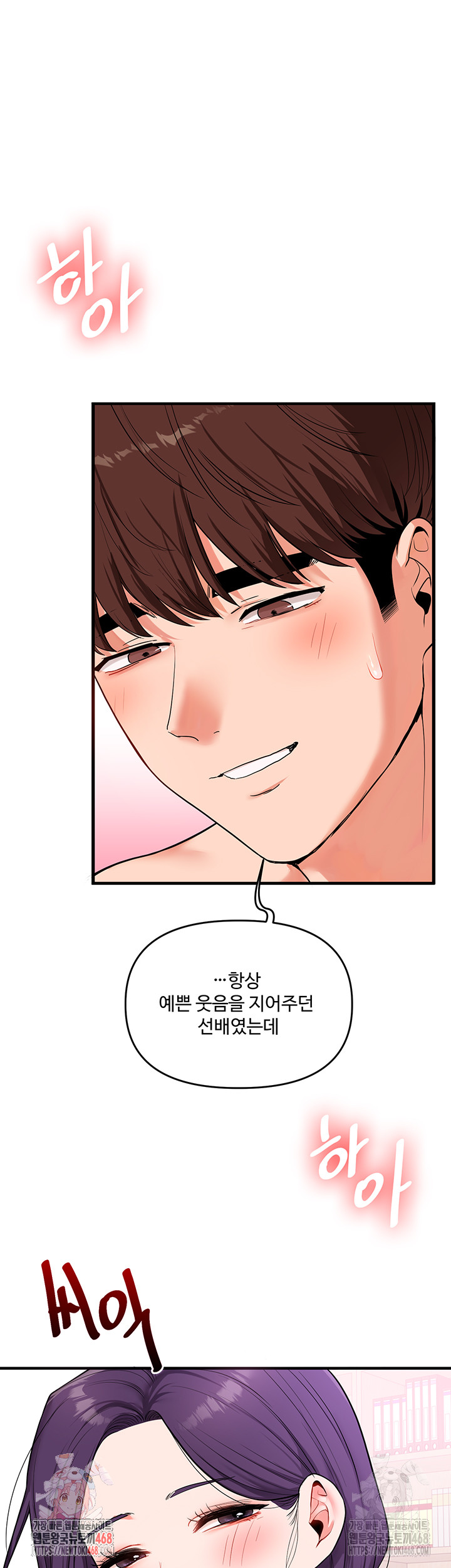 Relationship Reversal Button Raw - Page 1