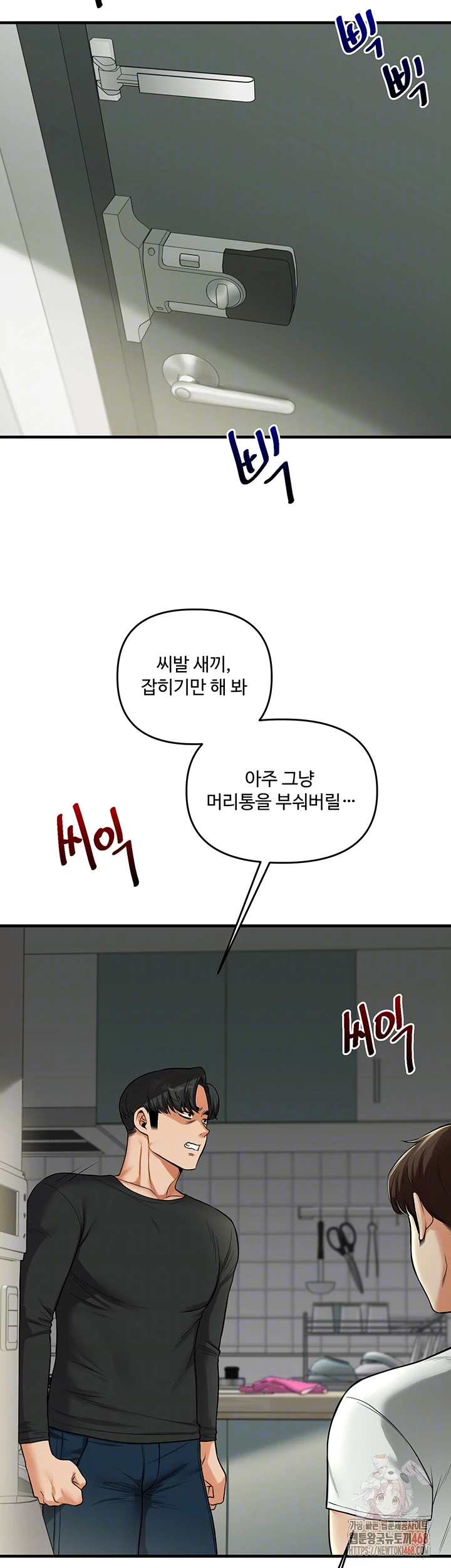Relationship Reversal Button Raw - Page 14