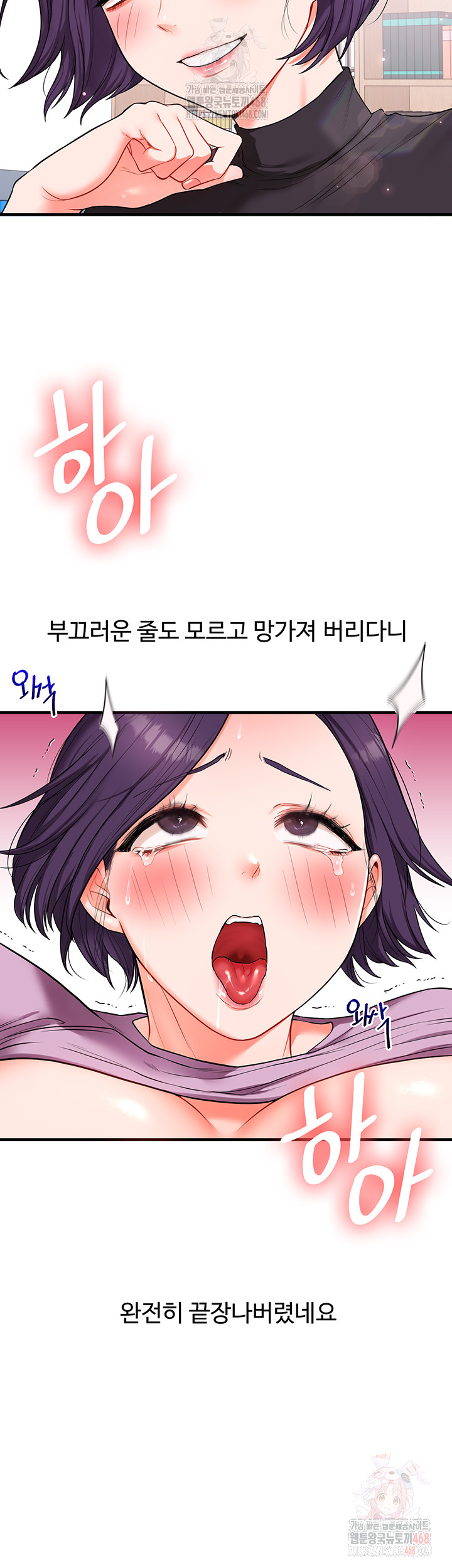 Relationship Reversal Button Raw - Page 2