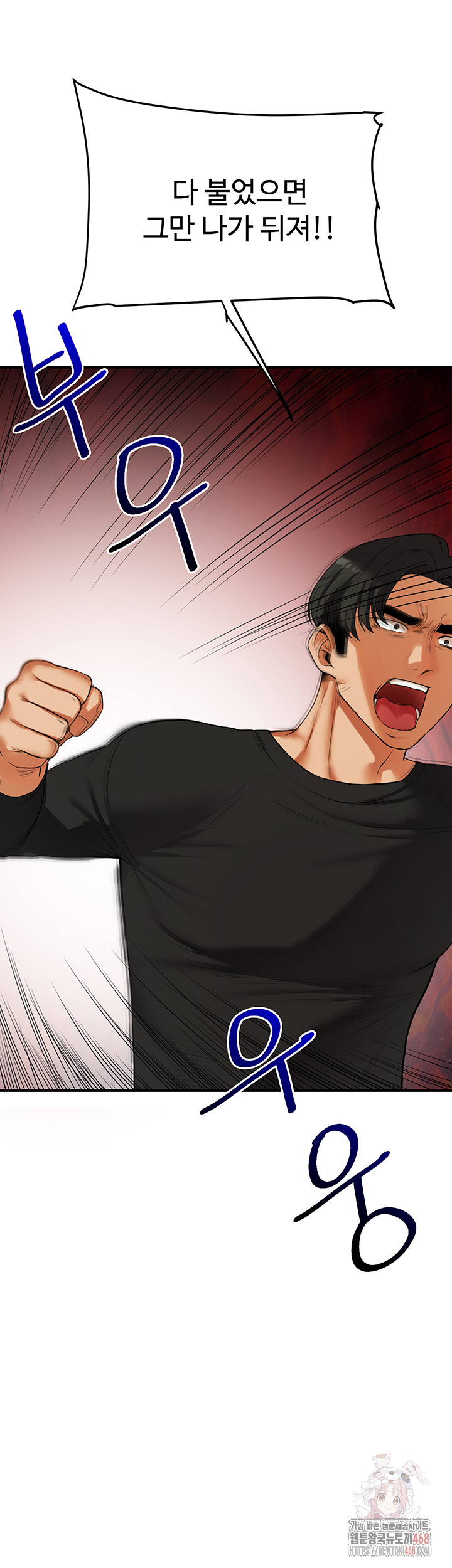 Relationship Reversal Button Raw - Page 25