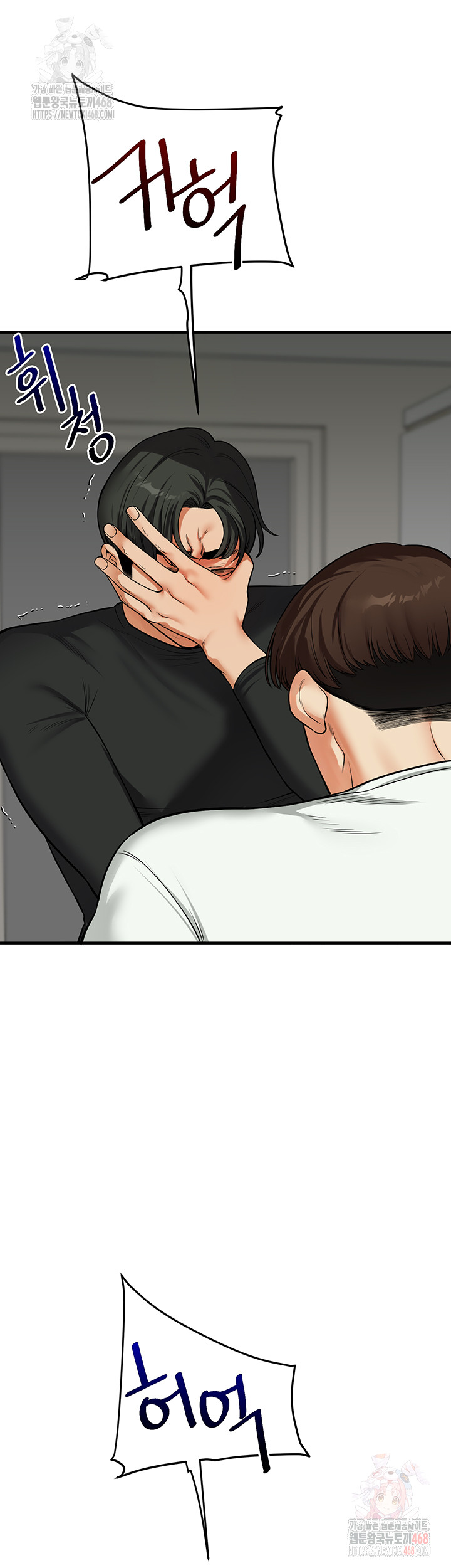 Relationship Reversal Button Raw - Page 28